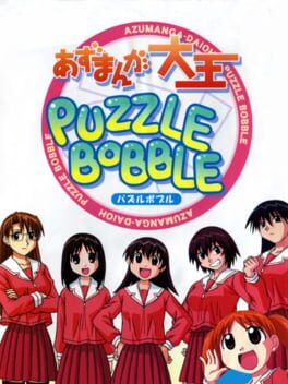Jaquette Azumanga Daioh Puzzle Bobble