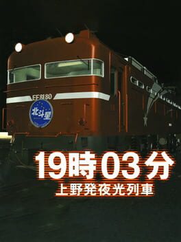 Jaquette 19:03 Ueno Hatsu Yakou Ressha