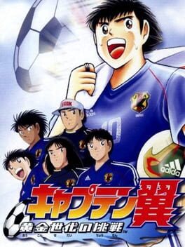 Jaquette Captain Tsubasa: Ougon Sedai no Chousen