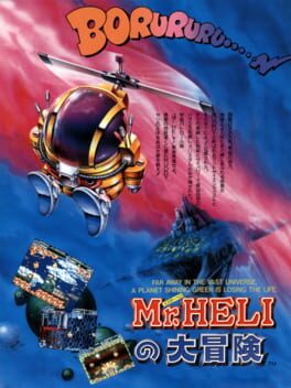 Jaquette Battle Chopper