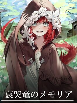 Jaquette Aikokuryuu no Memoria