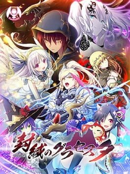 Fuukan no Grasesta