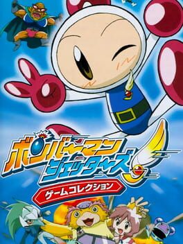 Jaquette Bomberman Jetters: Game Collection