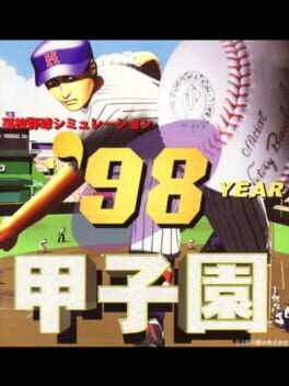 Jaquette '98 Year Koushien