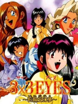 Jaquette 3x3 Eyes: Tenrin-ou Genmu