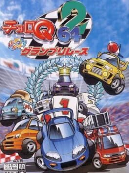 Jaquette Choro Q 64 2: Hacha-mecha Grand Prix Race