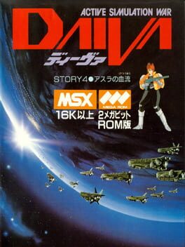 Jaquette Daiva Story 4: Asura's Bloodfeud