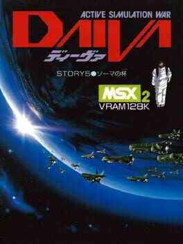 Jaquette Daiva Story 5: The Cup of Soma