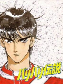 Jaquette Bari Bari Densetsu