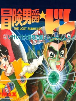 Jaquette Bouken Danshaku Don: The Lost Sunheart