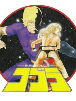 Jaquette Cobra: Kokuryuu Ou no Densetsu