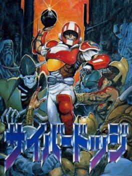 Jaquette Cyber Dodge