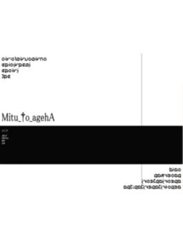 Honey and Swallowtail