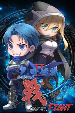 Jaquette Bahamut2-Come on, Fight