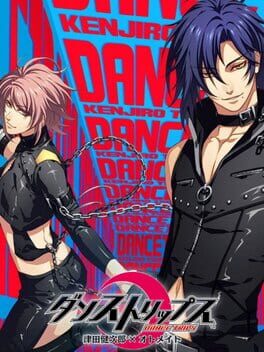 Jaquette Dance Trips