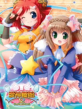 Jaquette Cupid Bistro!! 2