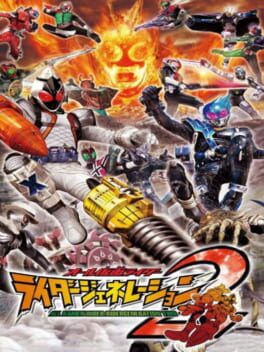 Jaquette All Kamen Rider: Rider Generation 2