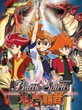 Jaquette Battle Spirits: Kiseki no Hasha