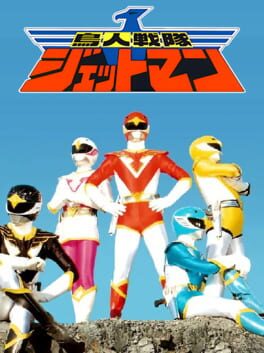 Jaquette Choujin Sentai Jetman