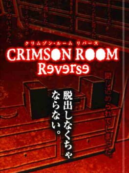 Jaquette Crimson Room: Reverse