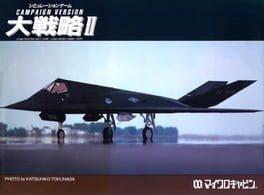 Jaquette Daisenryaku II: Campaign Version