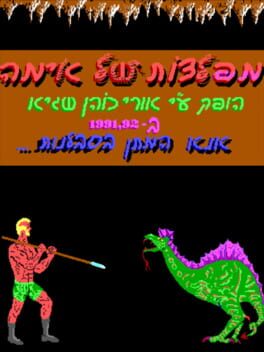 Jaquette Beasts of Horror