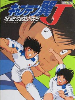 Jaquette Captain Tsubasa J: The Way to World Youth