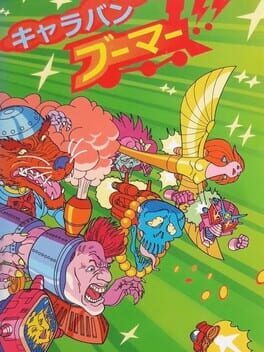 Jaquette Caravan Boomer