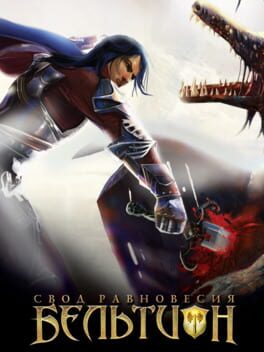 Jaquette Beltion: Beyond Ritual