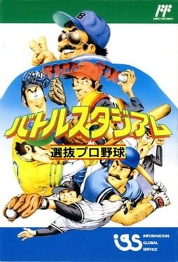 Jaquette Battle Stadium: Senbatsu Pro Yakyuu