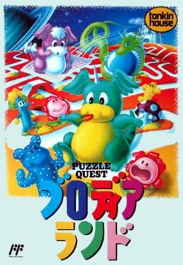 Jaquette Blodia Land