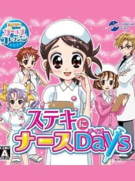 Jaquette Akogare Girls Collection: Suteki ni Nurse Days