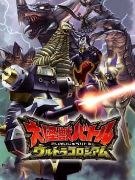 Jaquette Daikaijuu Battle: Ultra Coliseum
