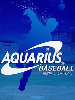 Jaquette Aquarius Baseball: Genkai no, Sono Saki e.