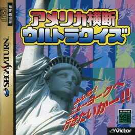 Jaquette America Oudan Ultra Quiz