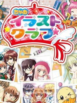 Jaquette Chao Illust Club