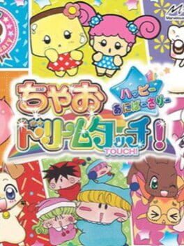 Jaquette Chao Dream Touch! Happy Anniversary