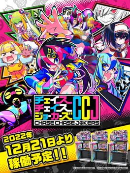 Jaquette Chase Chase Jokers