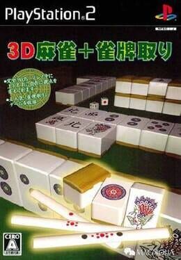 Jaquette 3D Mahjong + Janpai Tori