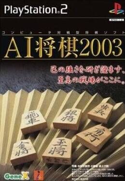 Jaquette AI Shogi 2003
