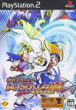 Jaquette Bakufuu Slash! Kizuna Arashi