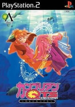 Jaquette Cambrian QTS: Kaseki ni Natte mo