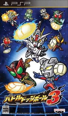 Jaquette Battle Dodgeball 3