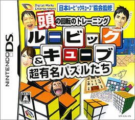 Jaquette Atama no Kaiten no Training: Rubik's Cube & Chou Yuumei Puzzle Tachi