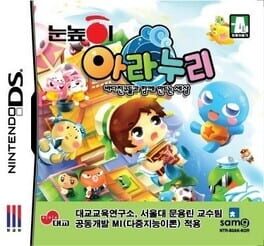 Jaquette Aranuri: Badachingudeulkkwa hamkke Mandeuneun Sesang