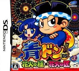 Jaquette Ao-Don DS: Hanabi no Goku & Hanabi no Takumi