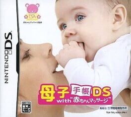 Jaquette Boshi Techou DS with 'Akachan Massage'