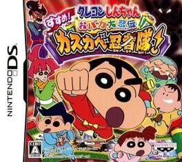 Jaquette Crayon Shin-chan: Obaka Dainin Den - Susume! Kasukabe Ninja Tai!