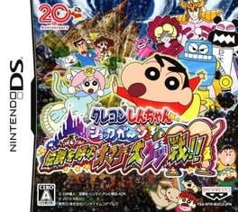 Jaquette Crayon Shin-Chan Shokkugan! Densetsu o Yobu Omake Daiketsusen!!