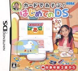 Jaquette Card de Asobu! Hajimete no DS